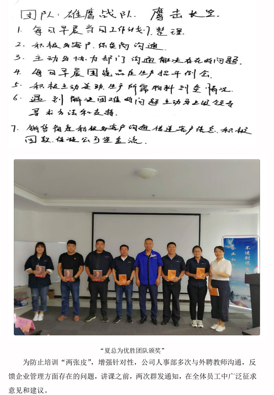 让思想火花淬炼成企业发展的动力(图6) 让思想火花淬炼成企业发展的动力(图6)