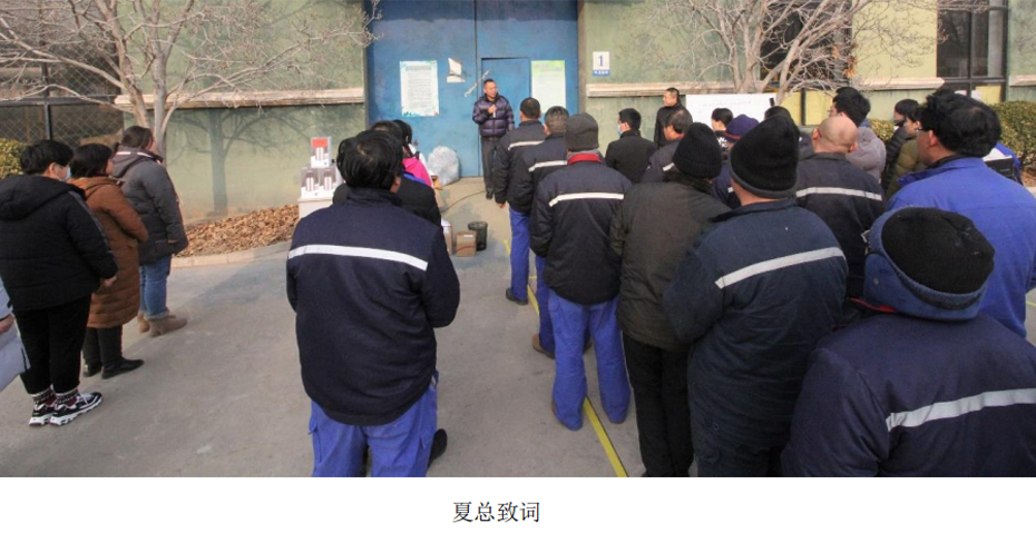 荣盛·安旭专用汽车“扬帆起航共筑辉煌 2021 迎新(图1) 荣盛·安旭专用汽车“扬帆起航共筑辉煌 2021 迎新(图1)