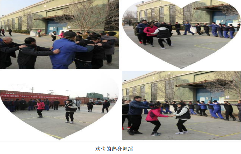 荣盛·安旭专用汽车“扬帆起航共筑辉煌 2021 迎新(图2) 荣盛·安旭专用汽车“扬帆起航共筑辉煌 2021 迎新(图2)