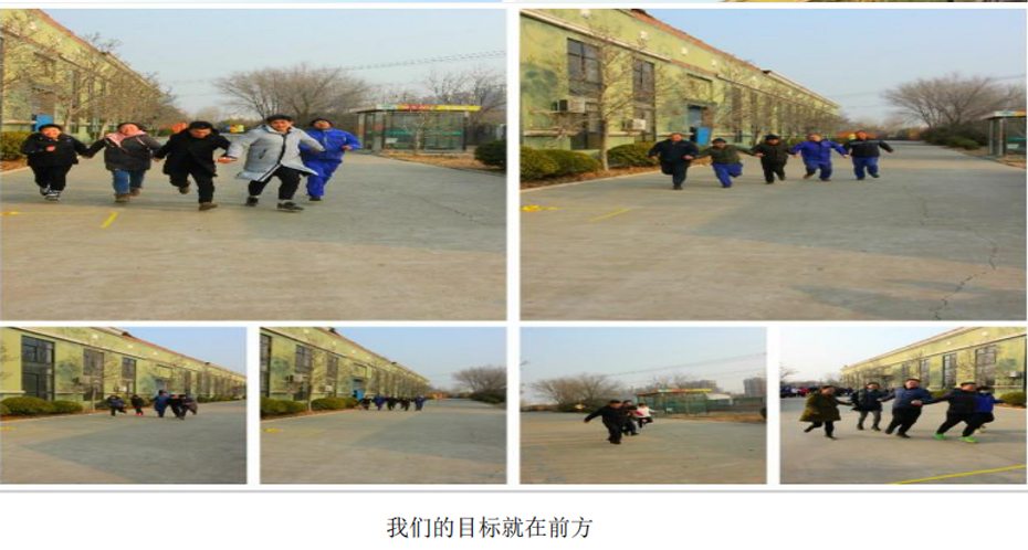 荣盛·安旭专用汽车“扬帆起航共筑辉煌 2021 迎新(图4) 荣盛·安旭专用汽车“扬帆起航共筑辉煌 2021 迎新(图4)