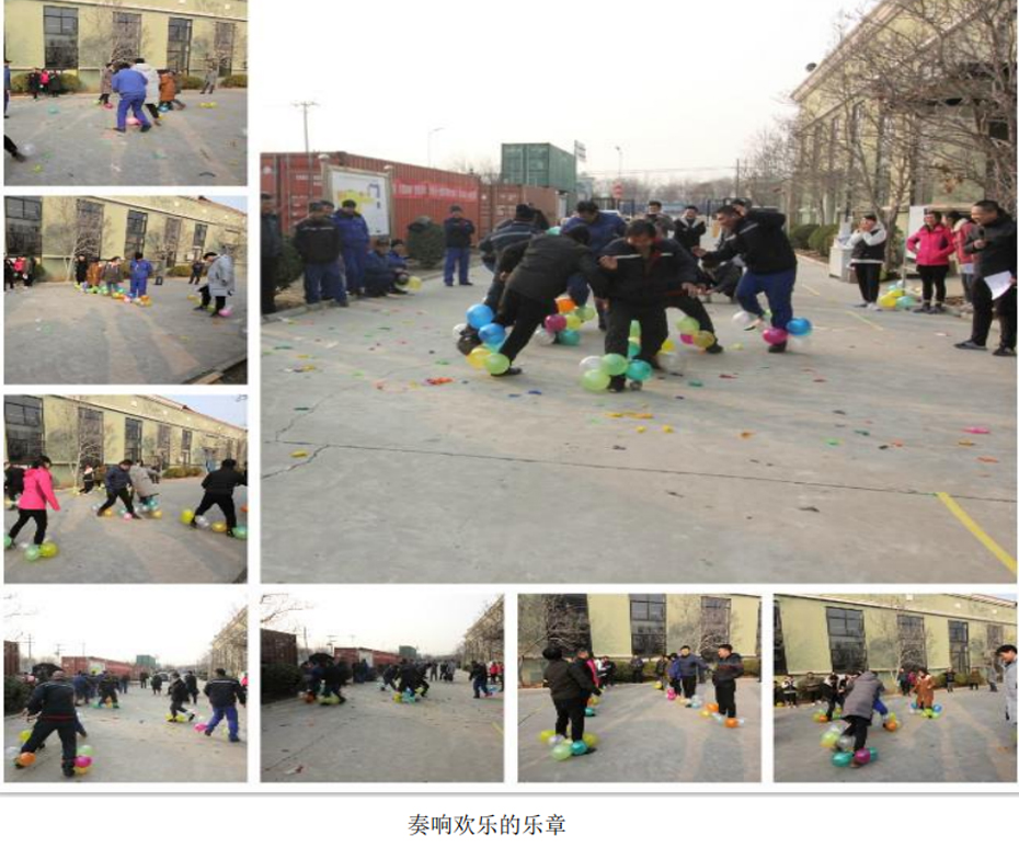荣盛·安旭专用汽车“扬帆起航共筑辉煌 2021 迎新(图6) 荣盛·安旭专用汽车“扬帆起航共筑辉煌 2021 迎新(图6)